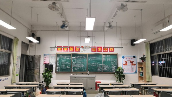 全國教室光環境升級行動密集啟動！您的教室燈達標了嗎？