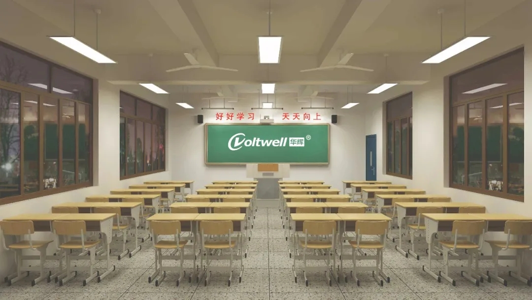 光明未來，從每一盞燈開始——維格照明助力教室光環境升級，護航學子成才路