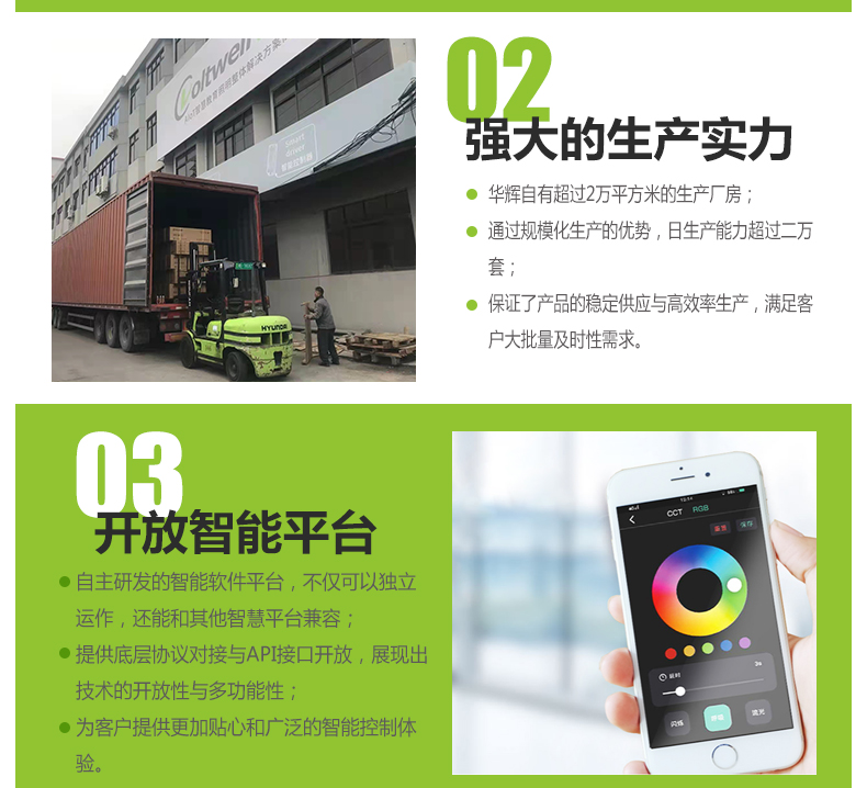 204036-010（側發光）詳情頁_17