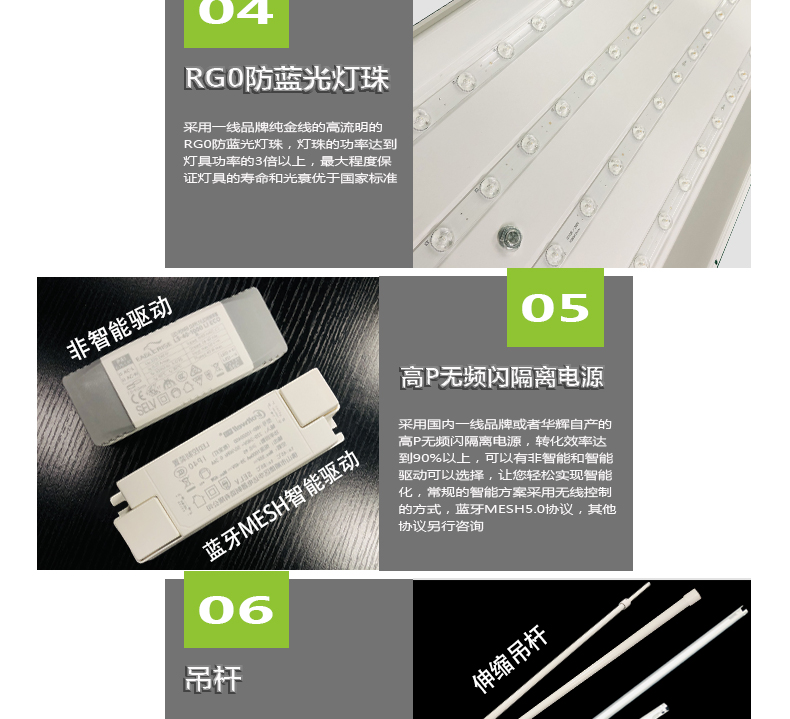 204036-B003L（底發光微晶教室燈）詳情頁_05