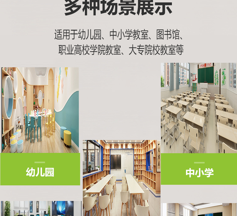 204036-B003L（底發光微晶教室燈）詳情頁_11