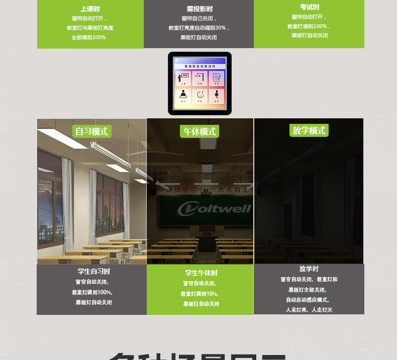 鍍鉻格柵詳情頁_10