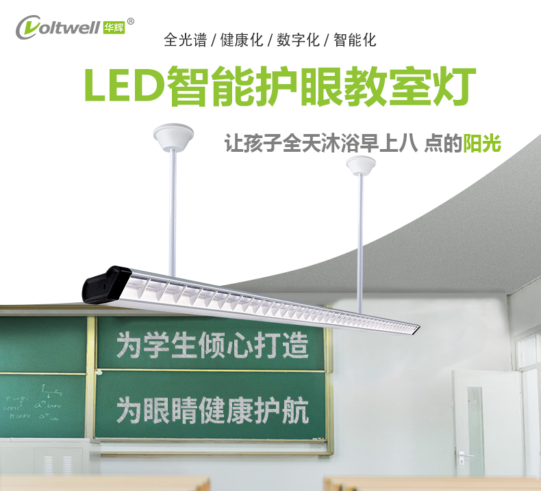 205036-003(黑板燈)詳情頁(yè)_01 205036-003(黑板燈)詳情頁(yè)_01