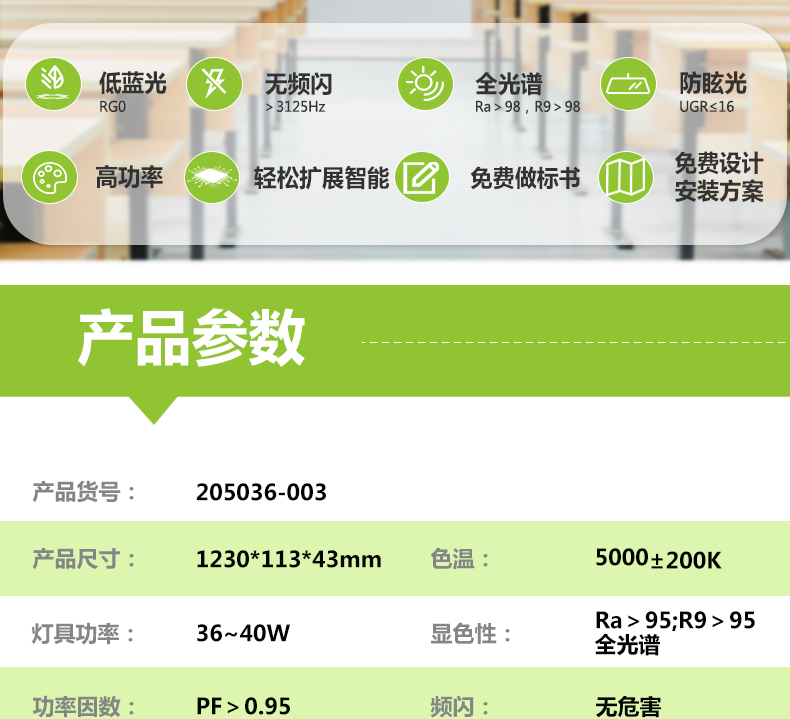 205036-003(黑板燈)詳情頁(yè)_02 205036-003(黑板燈)詳情頁(yè)_02