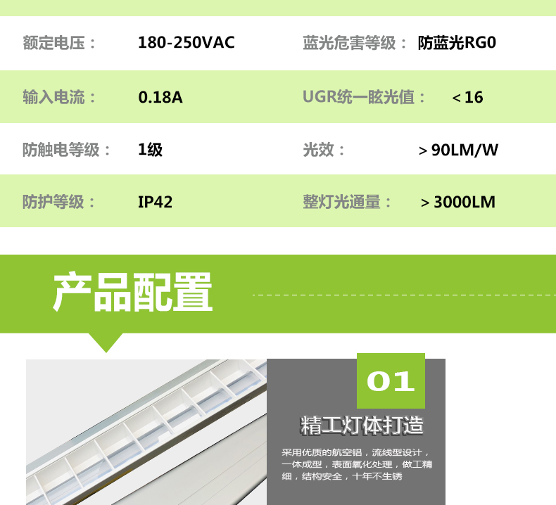 205036-003(黑板燈)詳情頁(yè)_03 205036-003(黑板燈)詳情頁(yè)_03