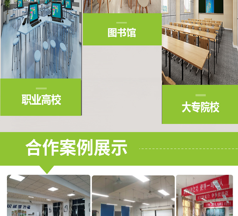 205036-003(黑板燈)詳情頁(yè)_12 205036-003(黑板燈)詳情頁(yè)_12