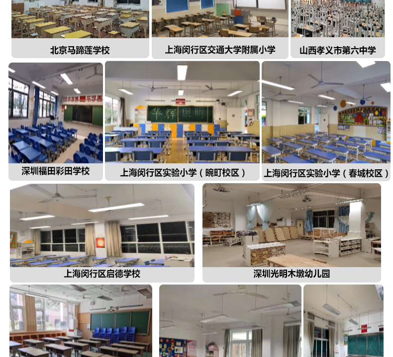 205036-003(黑板燈)詳情頁(yè)_13 205036-003(黑板燈)詳情頁(yè)_13