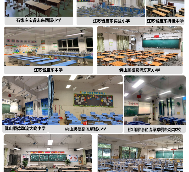 205036-003(黑板燈)詳情頁(yè)_14 205036-003(黑板燈)詳情頁(yè)_14