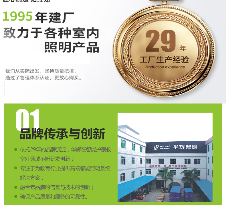 205036-003(黑板燈)詳情頁(yè)_16 205036-003(黑板燈)詳情頁(yè)_16