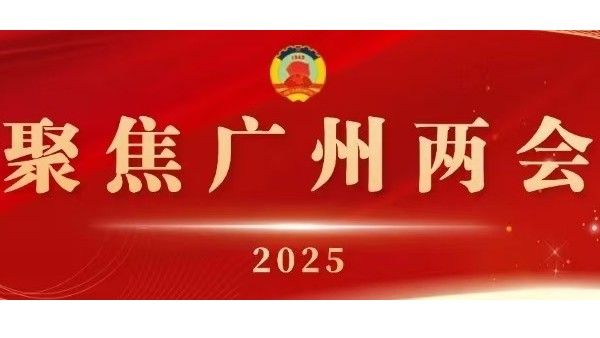 響應兩會提案｜維格<i style='color:red'>智慧教室</i>照明系統助力青少年近視防控新行動